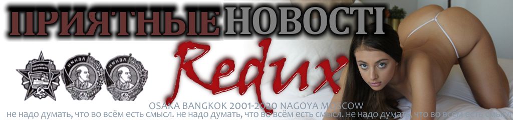 Приятные новости